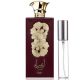 Lattafa Pride Ansaam Gold (10 ML) Eau de Parfum