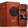 Lattafa Asad Bourbon (100 ML) Eau de Parfum