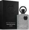 Afnan Supremacy Collector's Edition (100 ML) Eau de Parfum