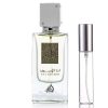 Lattafa Ana Abiyedh (10 ML) Eau de Parfum