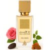Lattafa Ana Abiyedh Poudree (60 ML) Eau de Parfum